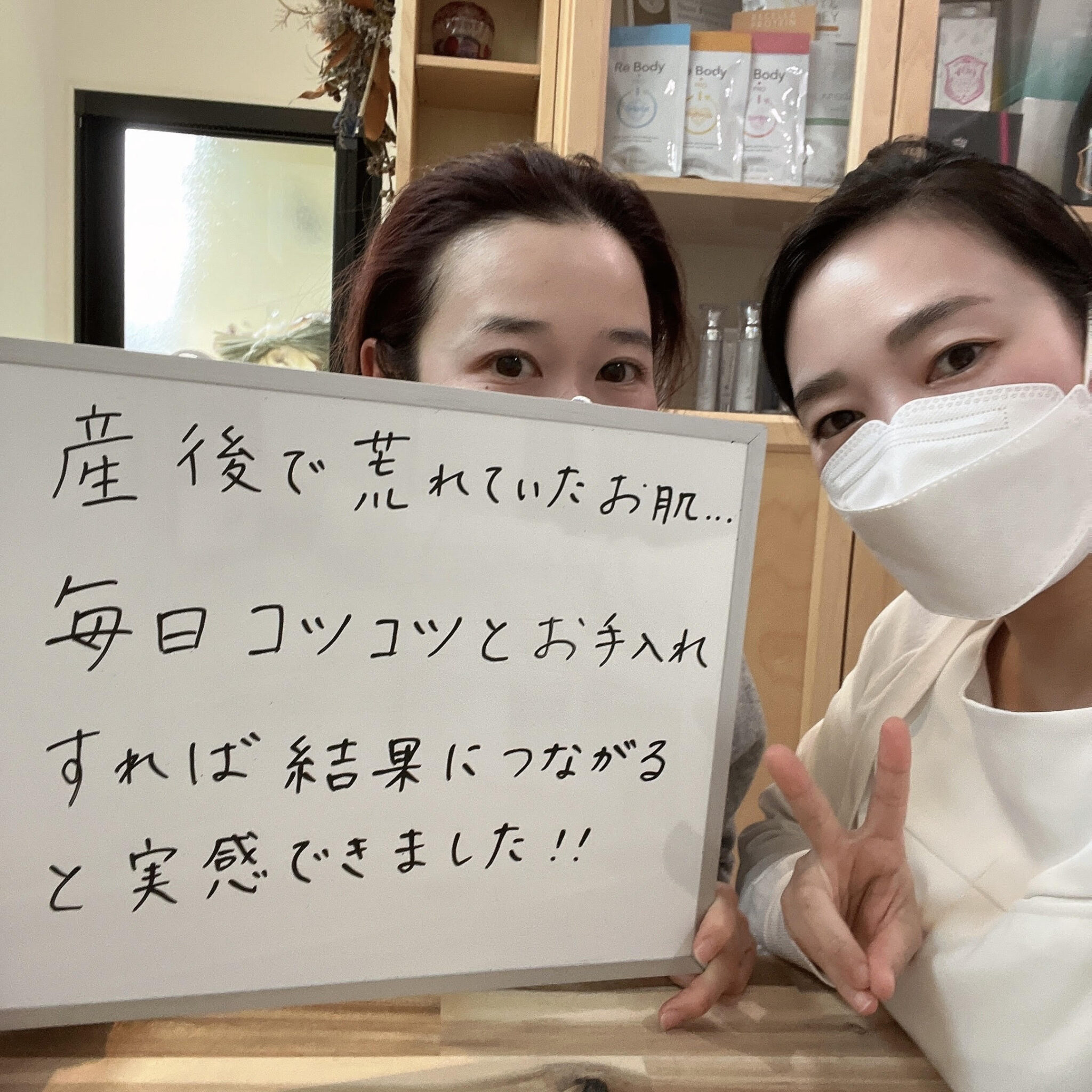 産後肌荒れ/30代/神奈川